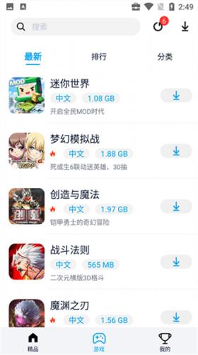 淘气侠安装包