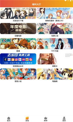 霸王龙影库app