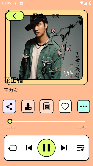 尼卡音乐