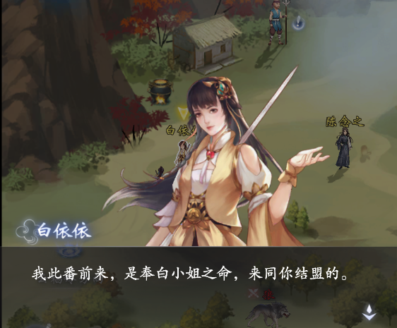云深掌门路