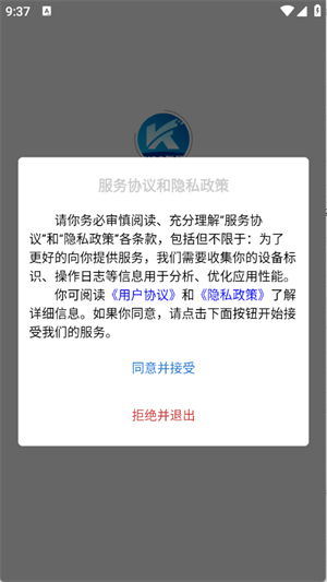 koo账号