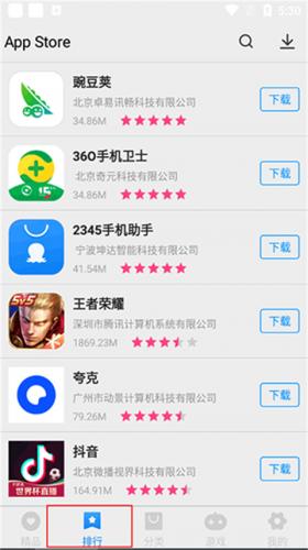 app store