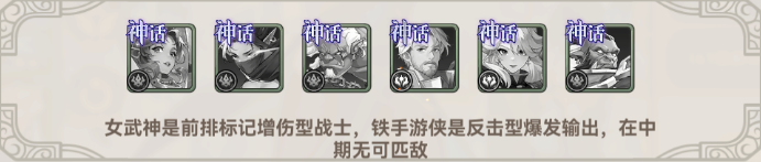 第四纪元手游