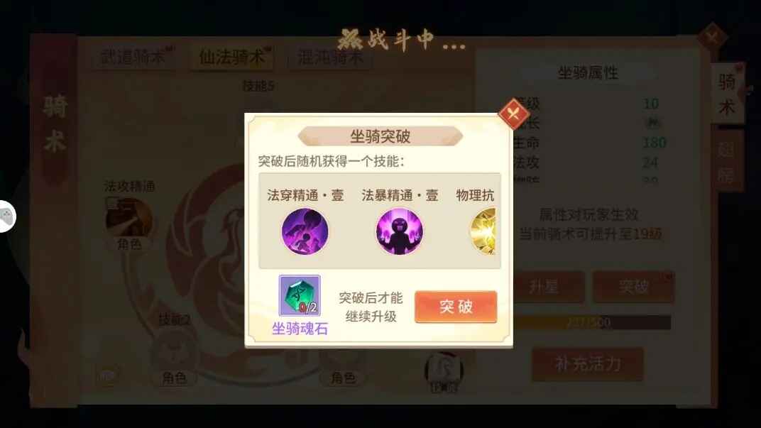 梦想桃源