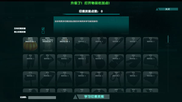方舟手游版