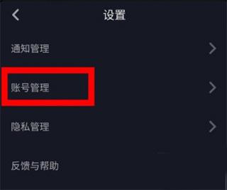 抖音手表版apk