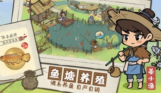 叫我大掌柜手游