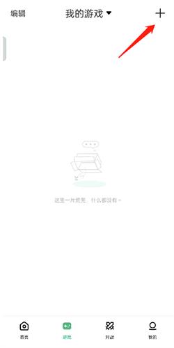 小马模拟器最新版