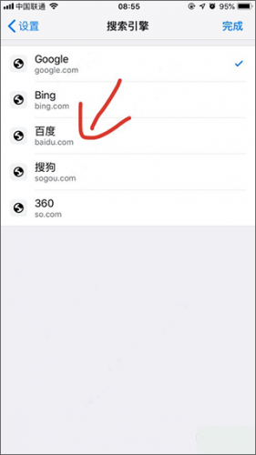 谷歌浏览器海外版
