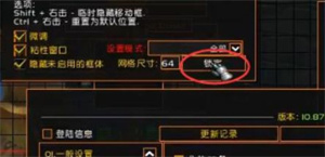 上帝模拟器修仙版