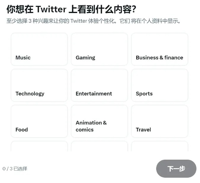 推特twitter
