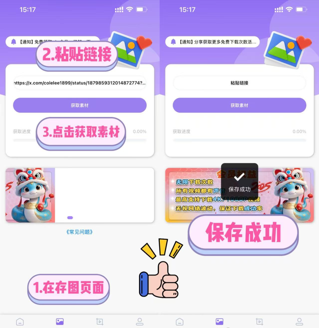 推特twitter