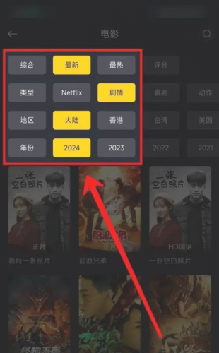 可可影视安装包