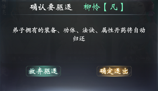 云深掌门路