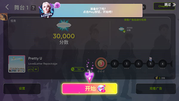 rhythm hive华为版