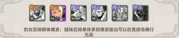 第四纪元手游