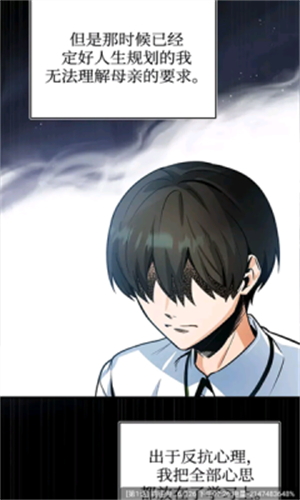 包子漫画免费漫画