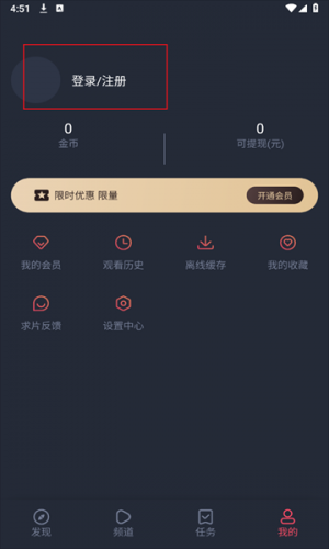 横风动漫免费版