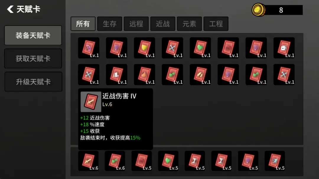 土豆兄弟深海魔怪手机版