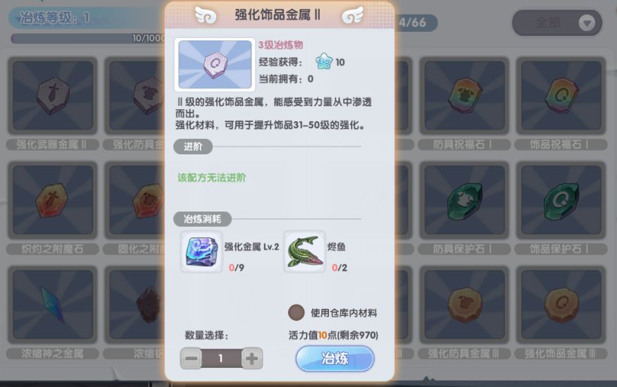 仙境传说新启航