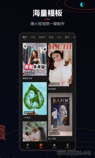 快影旧版本