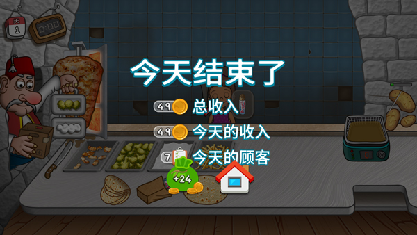 沙威玛传奇原版下载