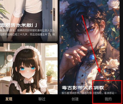 sayloAI官方版
