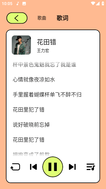 尼卡音乐