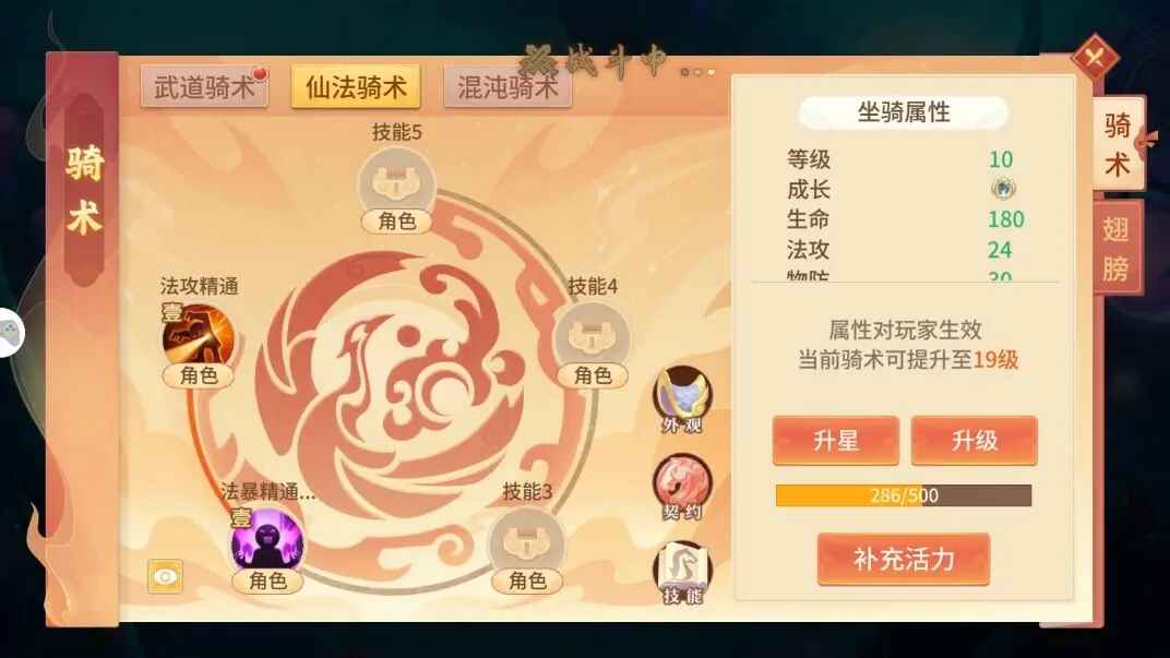 梦想桃源