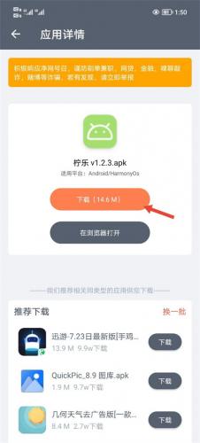 软件仓库最新版本