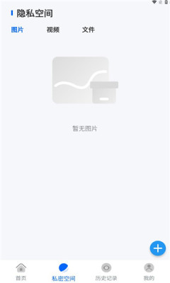 火影浏览器
