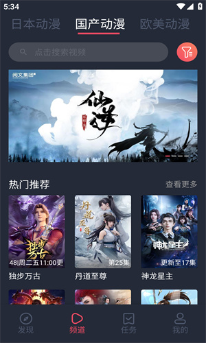 cilicili动漫