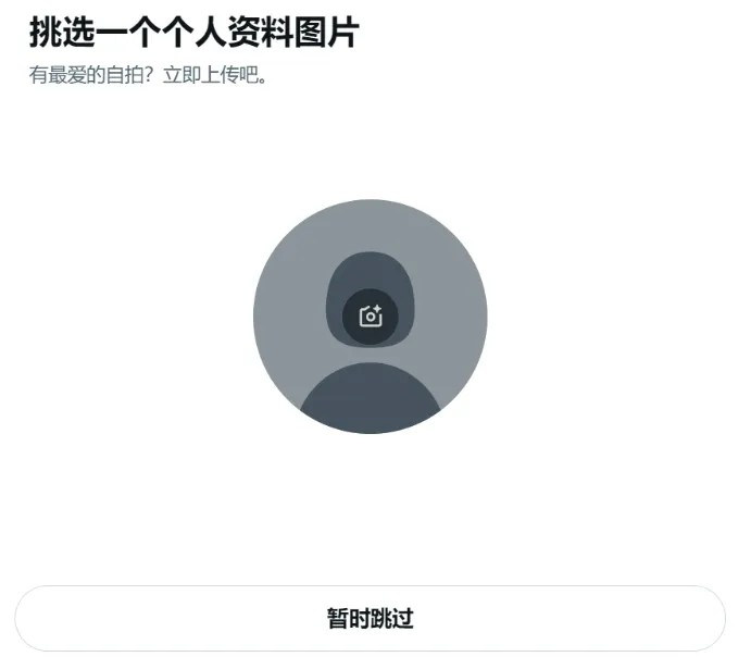 推特twitter