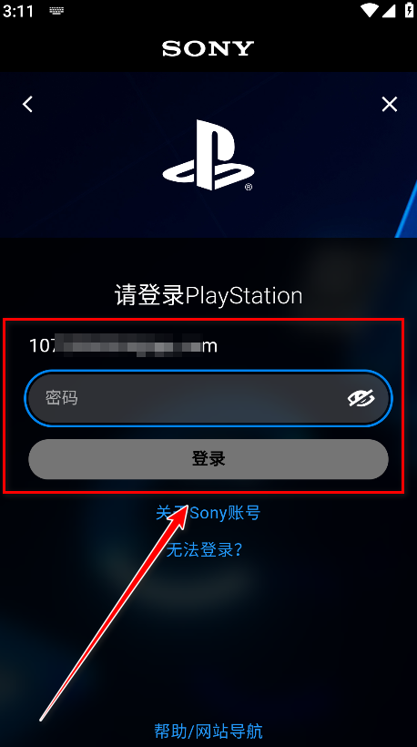 playstation