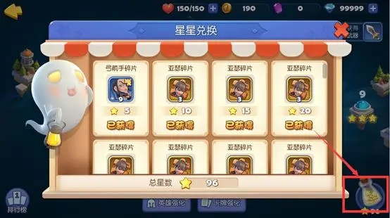 梦塔防
