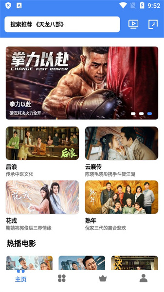 心心视频