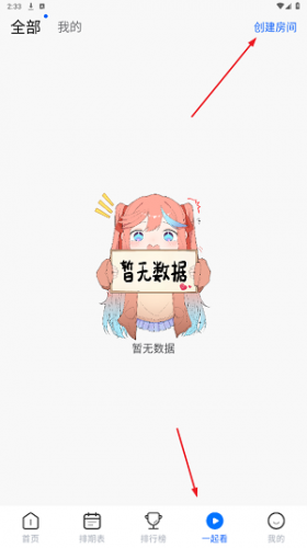 三号动漫