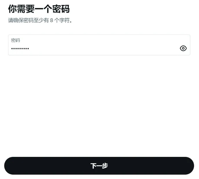 推特twitter