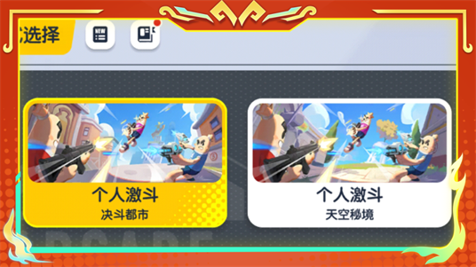香肠派对官方正版
