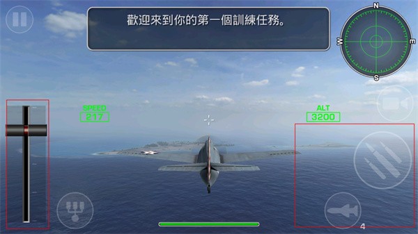 游戏攻略截图6