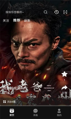 剧满满