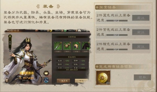 新三国志曹操传