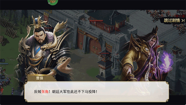 血与沙OL手游