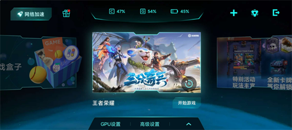 王者荣耀一键连招