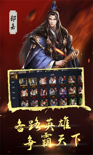 血与沙OL手游