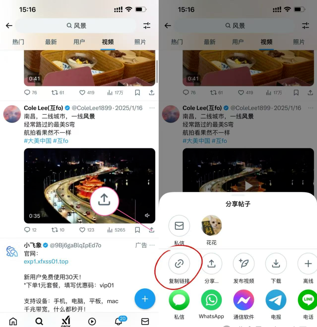 推特twitter