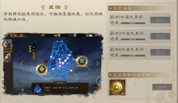 新三国志曹操传