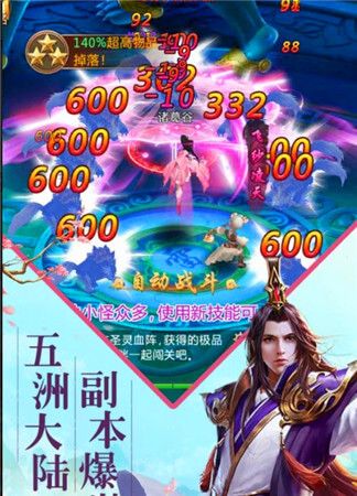 一剑问心
