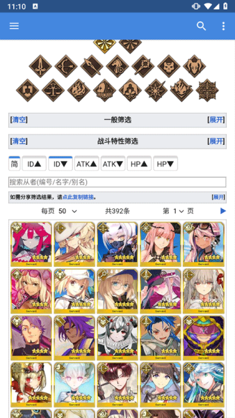 Mooncell Wiki