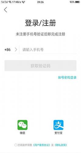 去哪儿网订机票